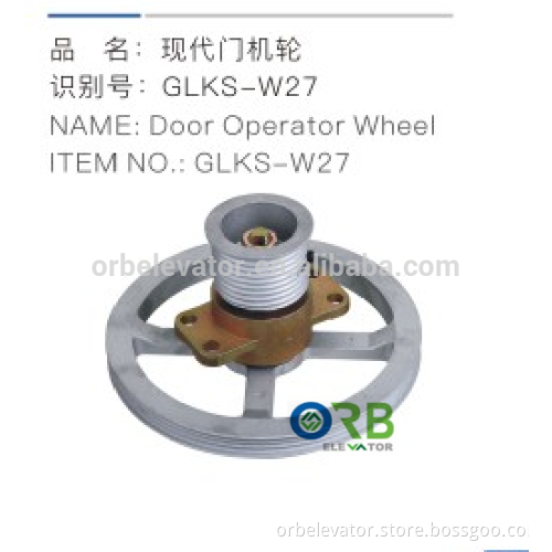 Elevator door operator wheel